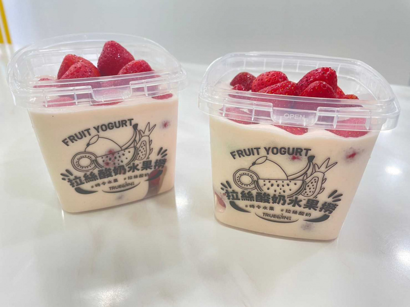 （圖／初韻TrueWin提供）