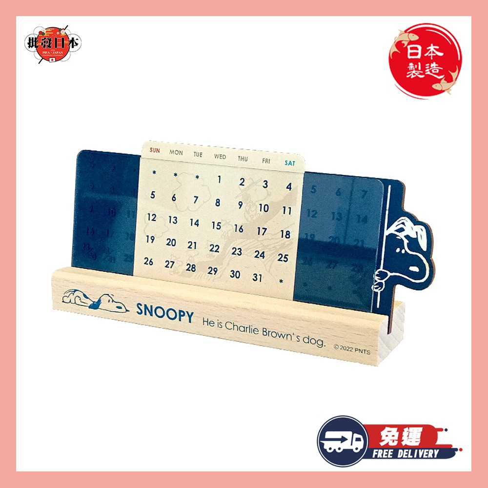 【批發日本】日本製 史努比 SNOOPY 萬年曆 桌上擺飾 生日禮物 情人節禮物 母親節禮物