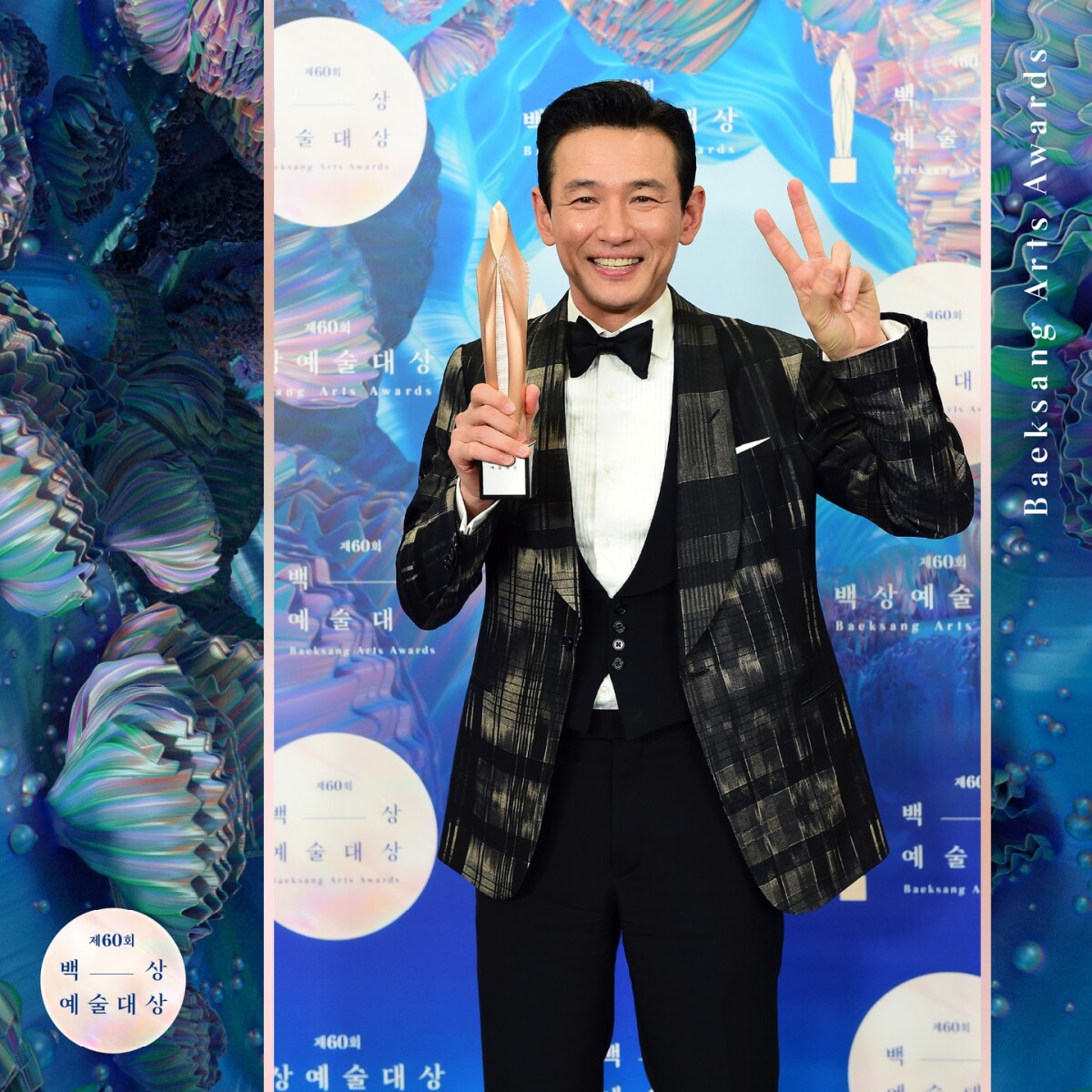 第60屆百想評語+票數公開：BIBI擊敗高旻示是因「演技不熟練」？柳承龍、李伊庚竟0票？