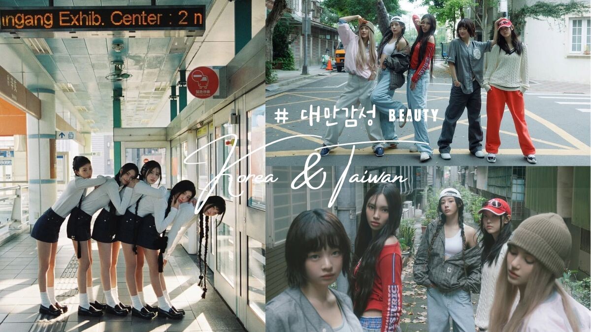 什麼是「台灣感性」？#대만감성 韓星打卡地公開，日常街角卻讓韓國人超迷戀！