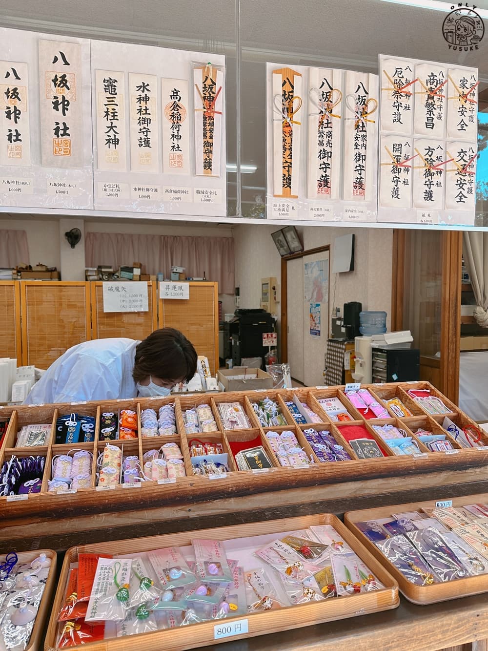 小倉八坂神社