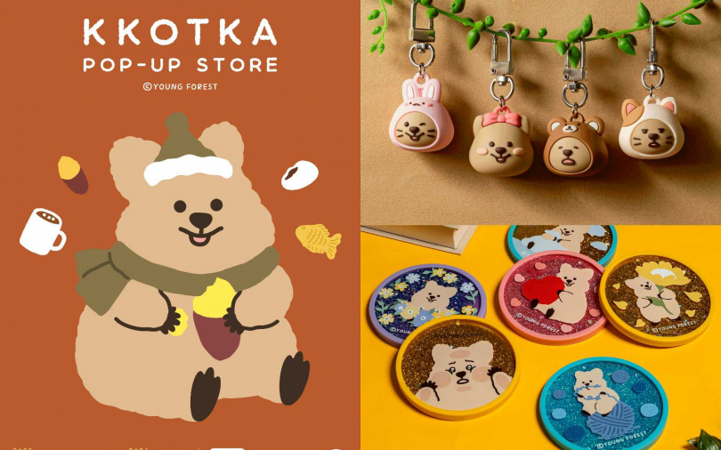 （圖／品牌提供）