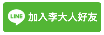 【台北信義美食】IKIGAI信義A8店，一個人也能享受精緻燒