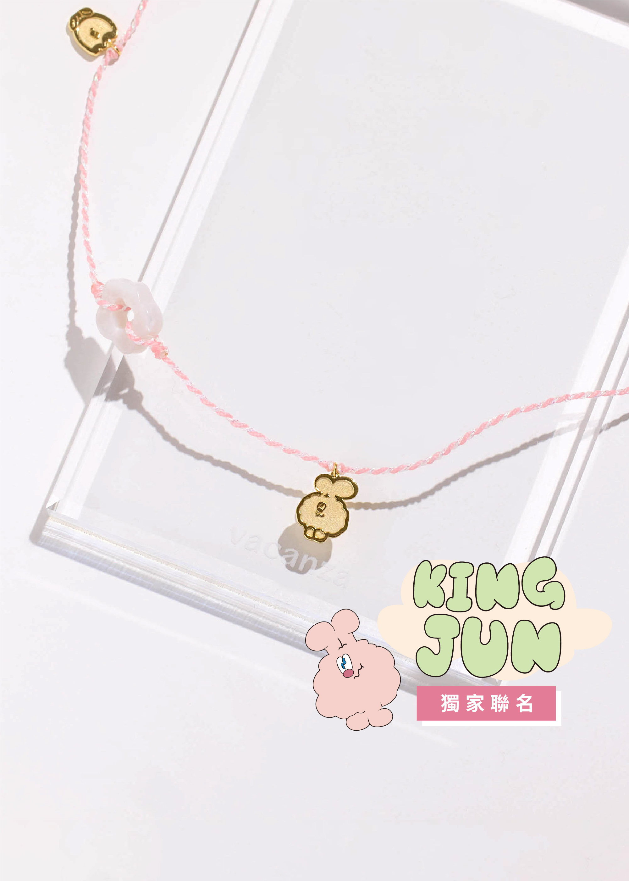KINGJUN聯名｜蠢兔・純銀兩用手鍊項鍊