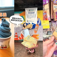 嘉義景點｜99％的人去阿里山都錯過這三個地方！水泥觀光工廠、山景火鍋、老穀倉一次收