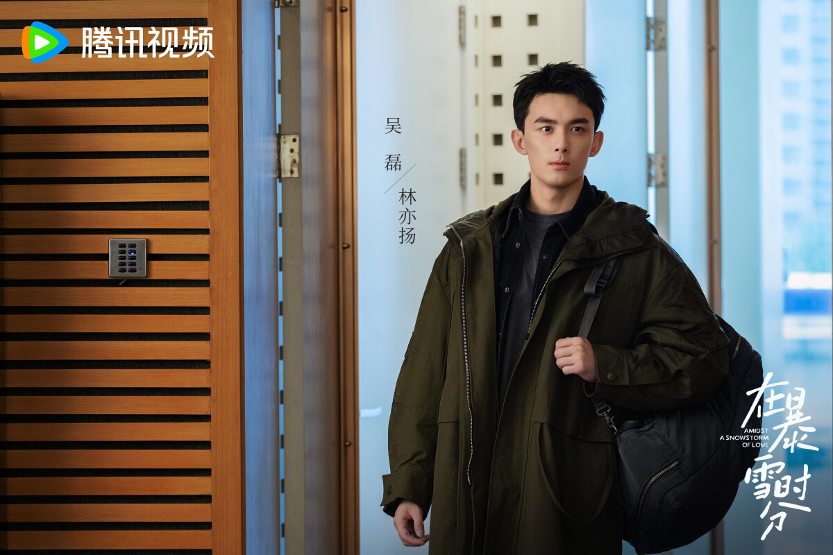 吳磊《在暴雪時分》台詞！