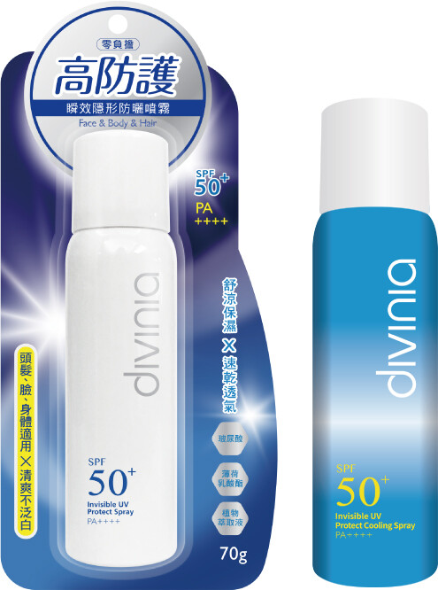 屈臣氏年中特賣必買推薦：divinia零負擔防曬噴霧SPF50+ PA++++