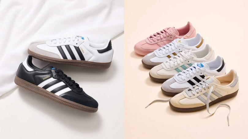 adidas Originals SAMBA OG／3,490元。（圖／品牌提供）