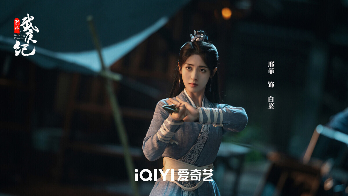 近期陸劇熱度榜TOP10!《別對我動心》第8，黑馬古裝劇《花間令》衝第3，冠軍破騰訊紀錄