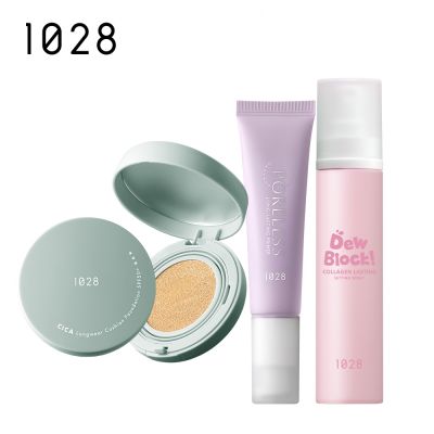 1028 持久底妝三件組（1028 零惶孔校色妝前精華乳+肌霧光持妝氣墊粉餅+Dew Block! 超保濕膠原澎潤定妝噴霧）
