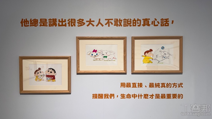 全亞最大《蠟筆小新》35 週年特展於「台北華山」登場！10 大主題互動展區、神秘任務與票價一次看