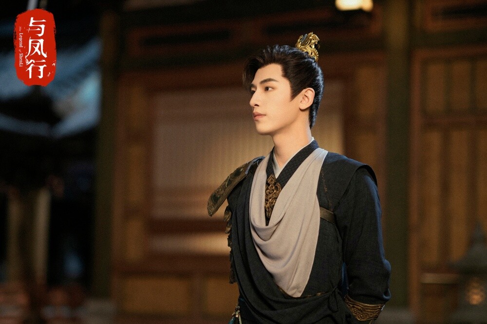 陸劇《與鳳行》演員角色適配度！趙麗穎演王爺霸氣，林更新耐看，辛雲來深情人設圈粉！