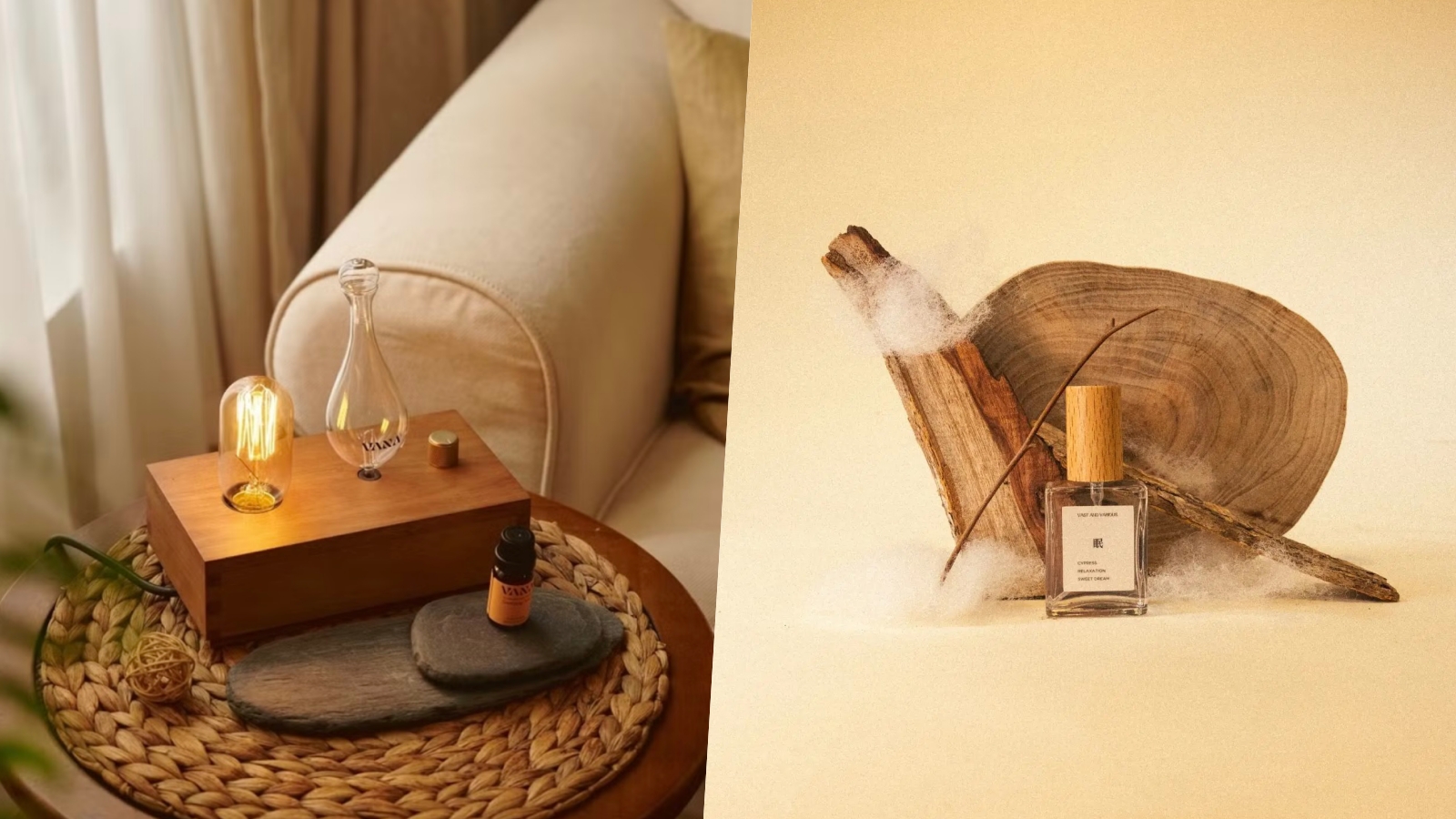 木質調居家香氛