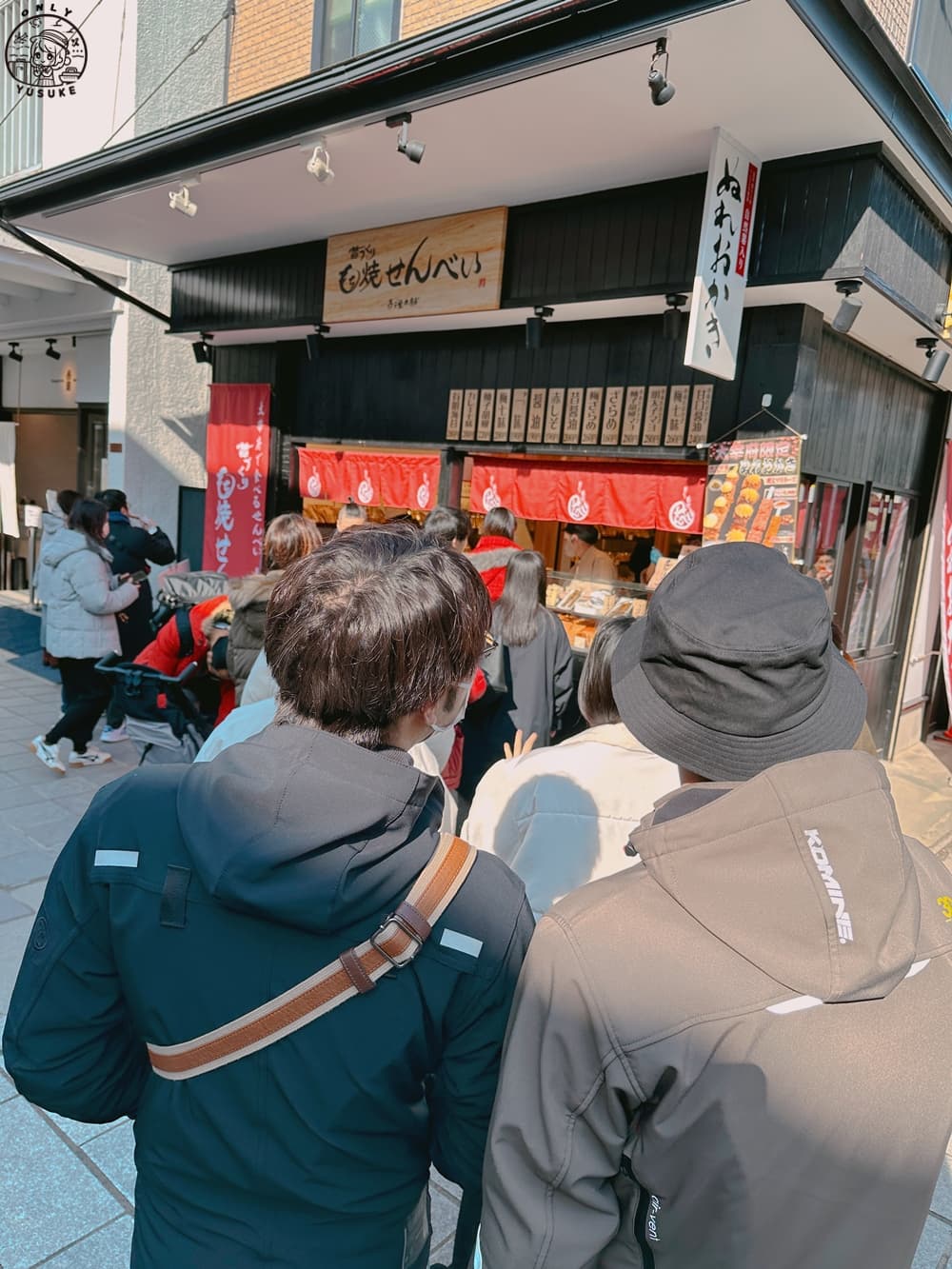 太宰府寺子屋本舖