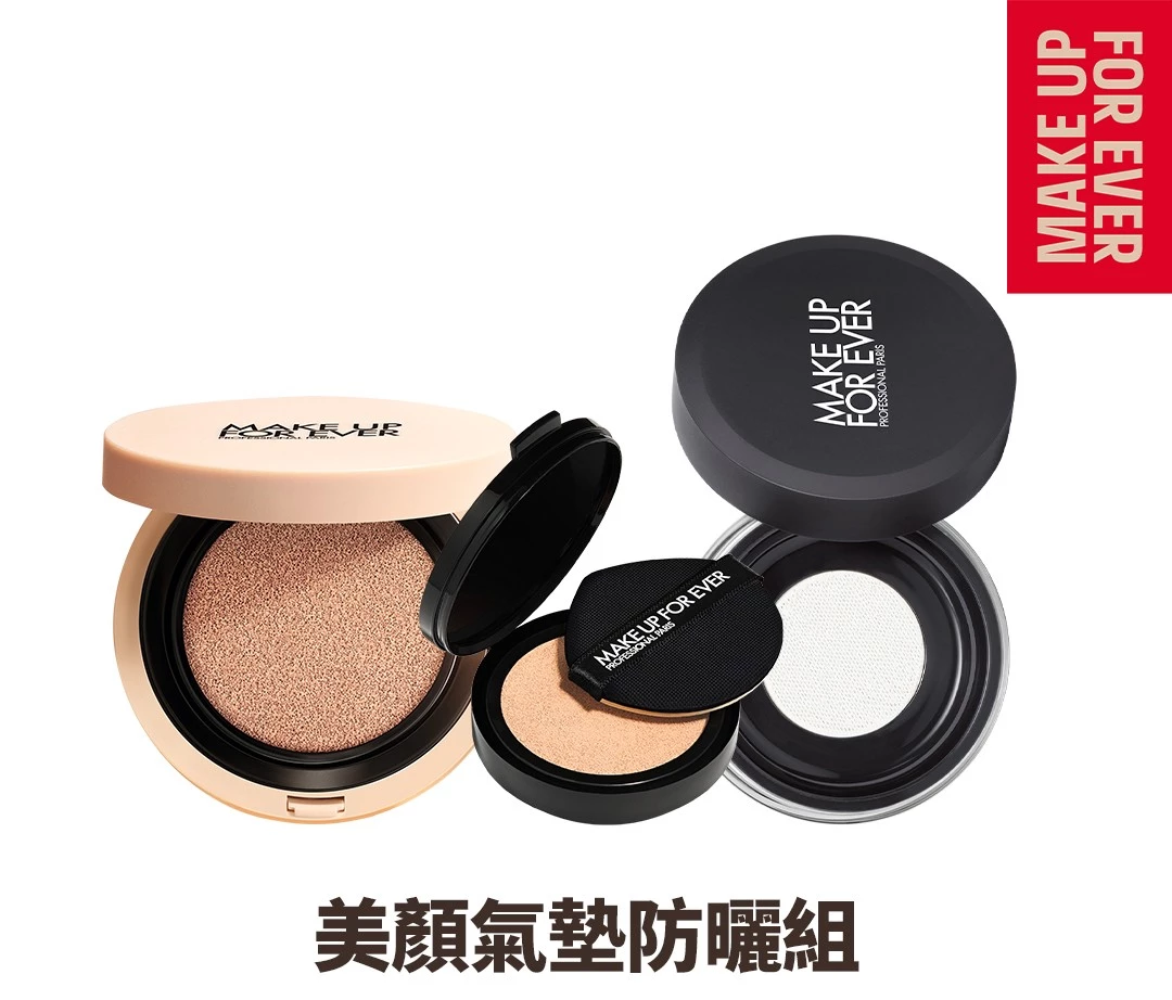  【百貨獨家】美顏氣墊防曬組，寵粉價NTD4,038（原價NTD4,750）