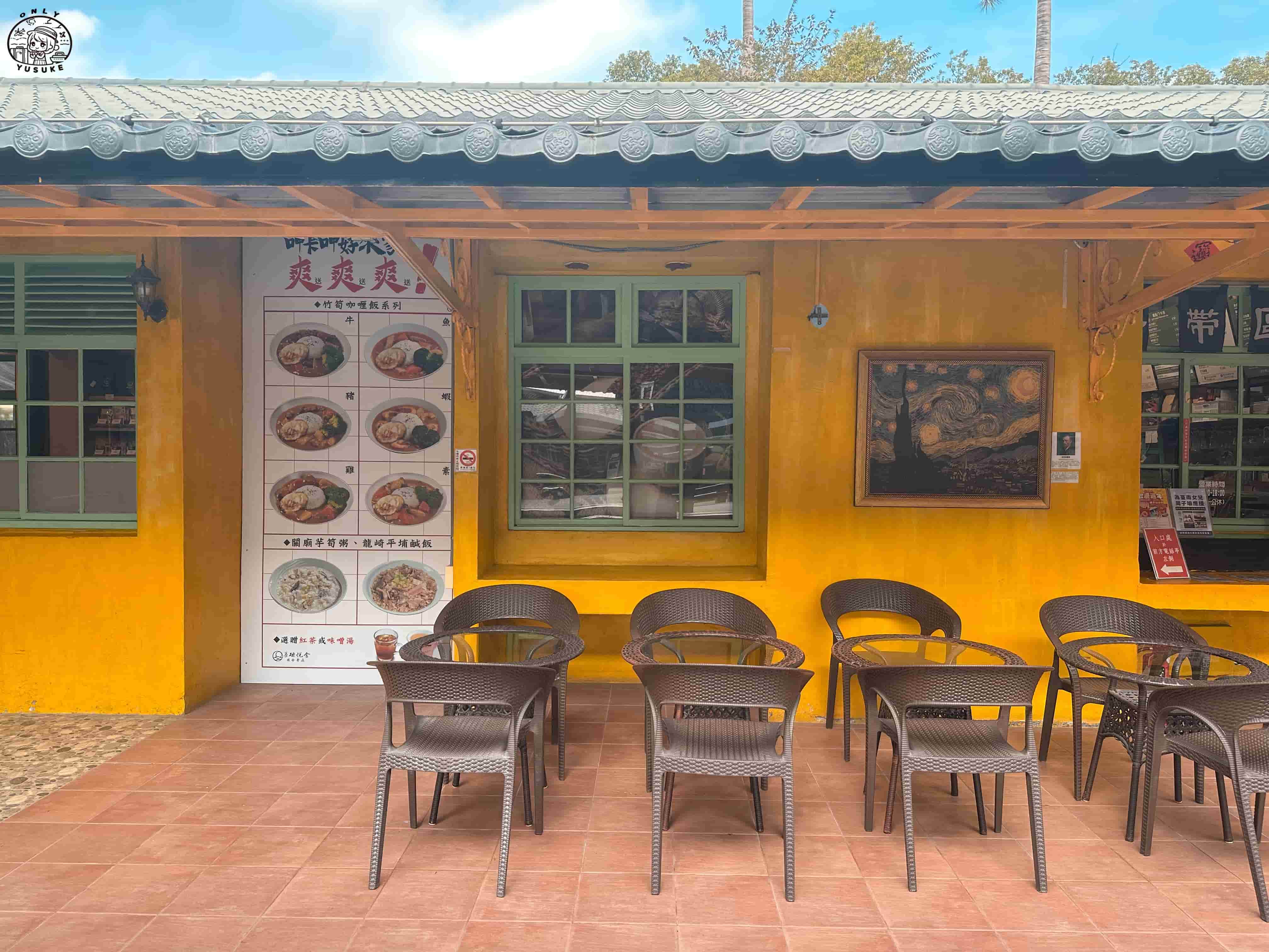 深緣及水善糖文化園區介紹