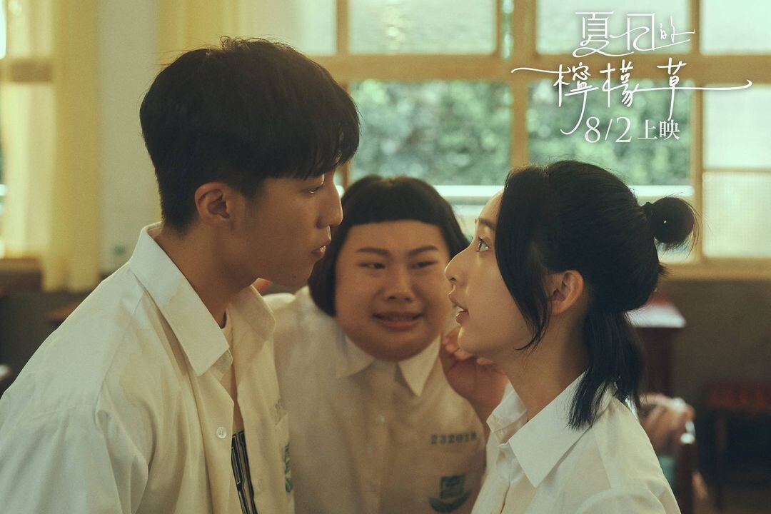 婁峻碩啃豬腳變梗圖！《夏日的檸檬草》7大看點：李沐暗戀曹佑寧，檸檬草花語超酸澀！