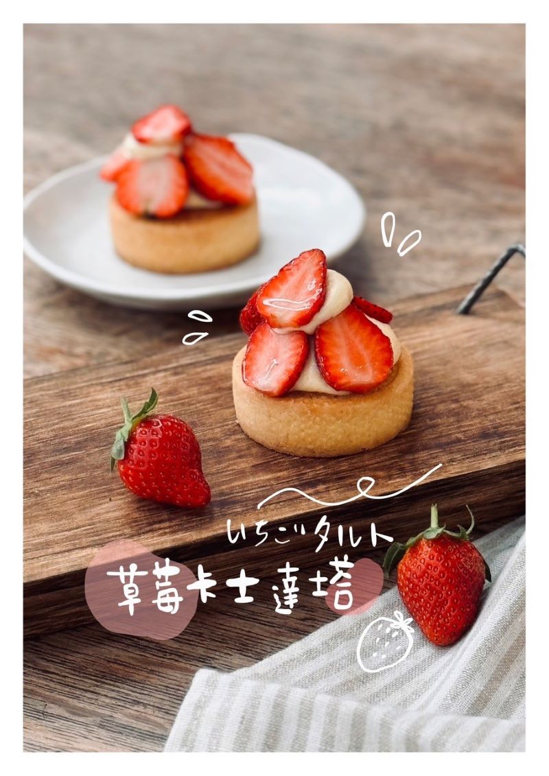烘培達人 Biffi 分享，如何用iPhone 拍攝出甜點美照以及在 iPad 記錄食譜的實用技巧！