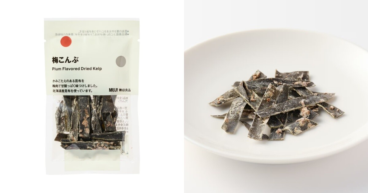 2026日本無印良品必吃零食：梅子昆布