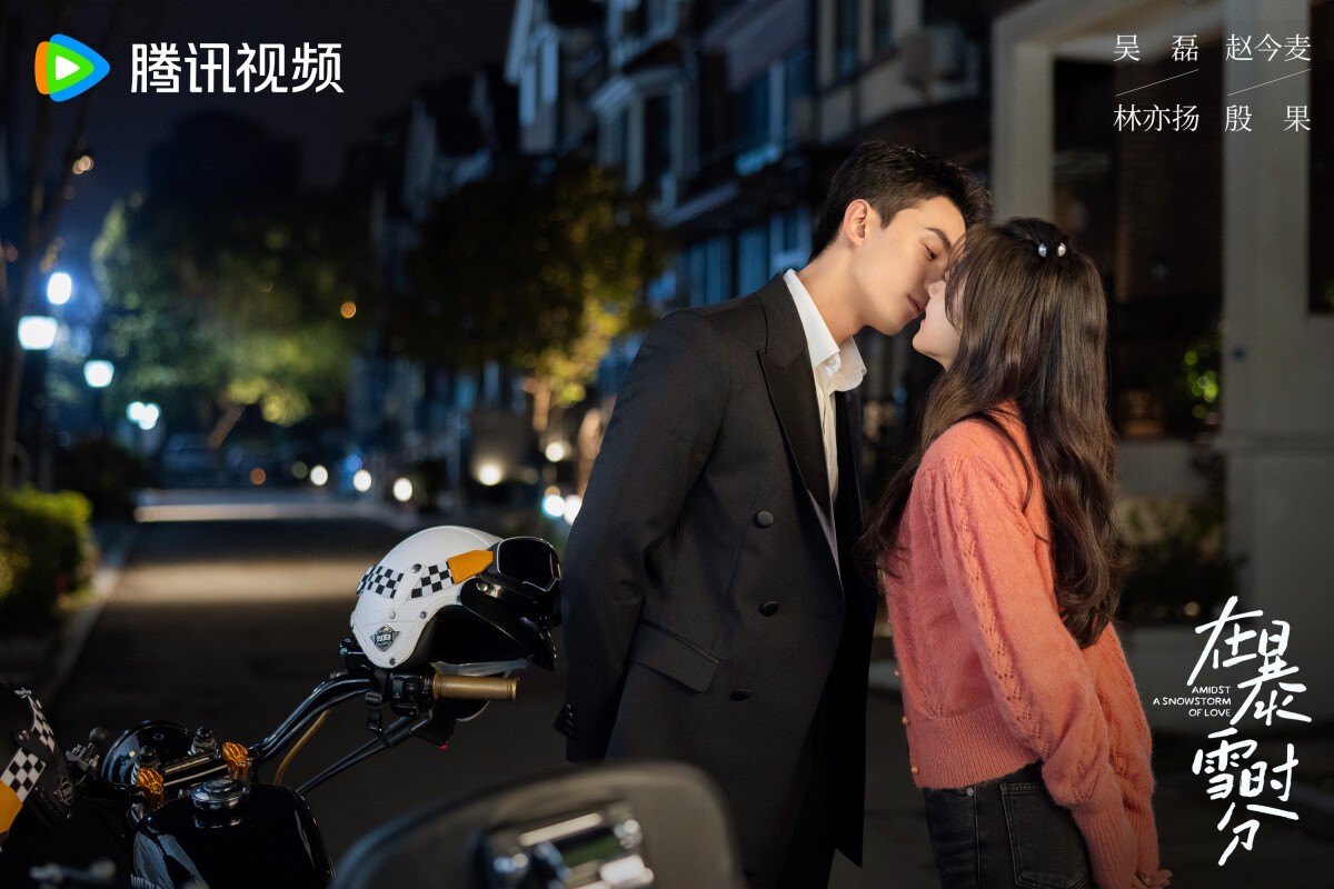 吳磊《在暴雪時分》台詞！