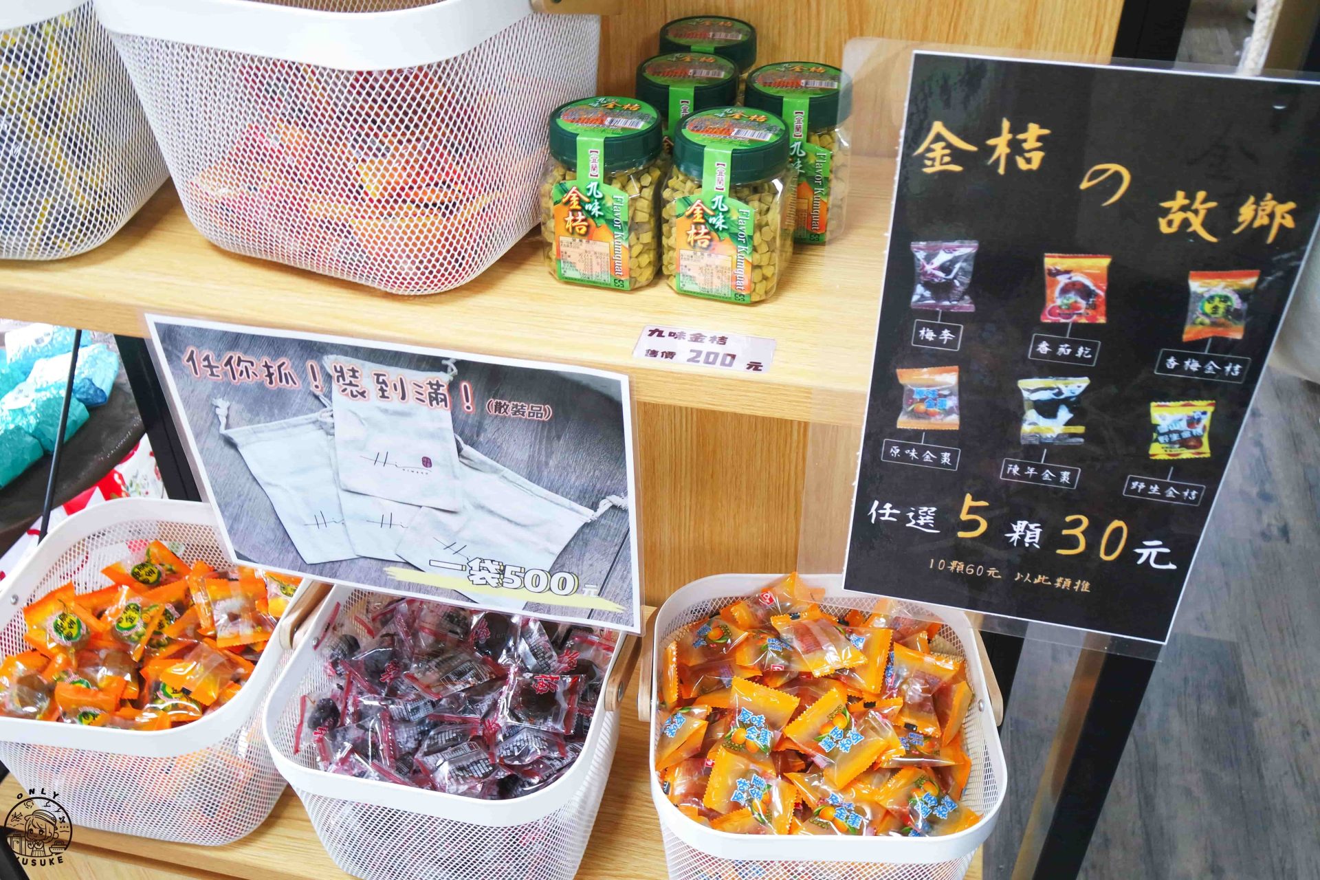 清水地熱園區介紹