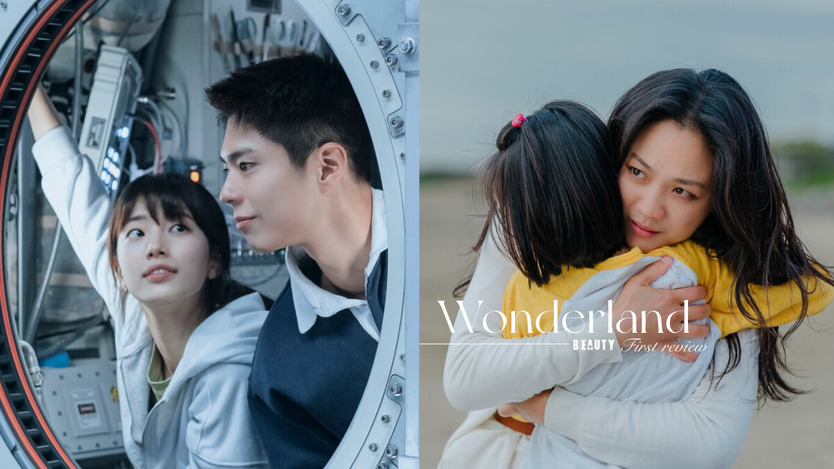 《Wonderland》首波評價來襲！朴寶劍&秀智戲份肉麻、湯唯故事催淚，一定要帶F人去看！ | LINE購物