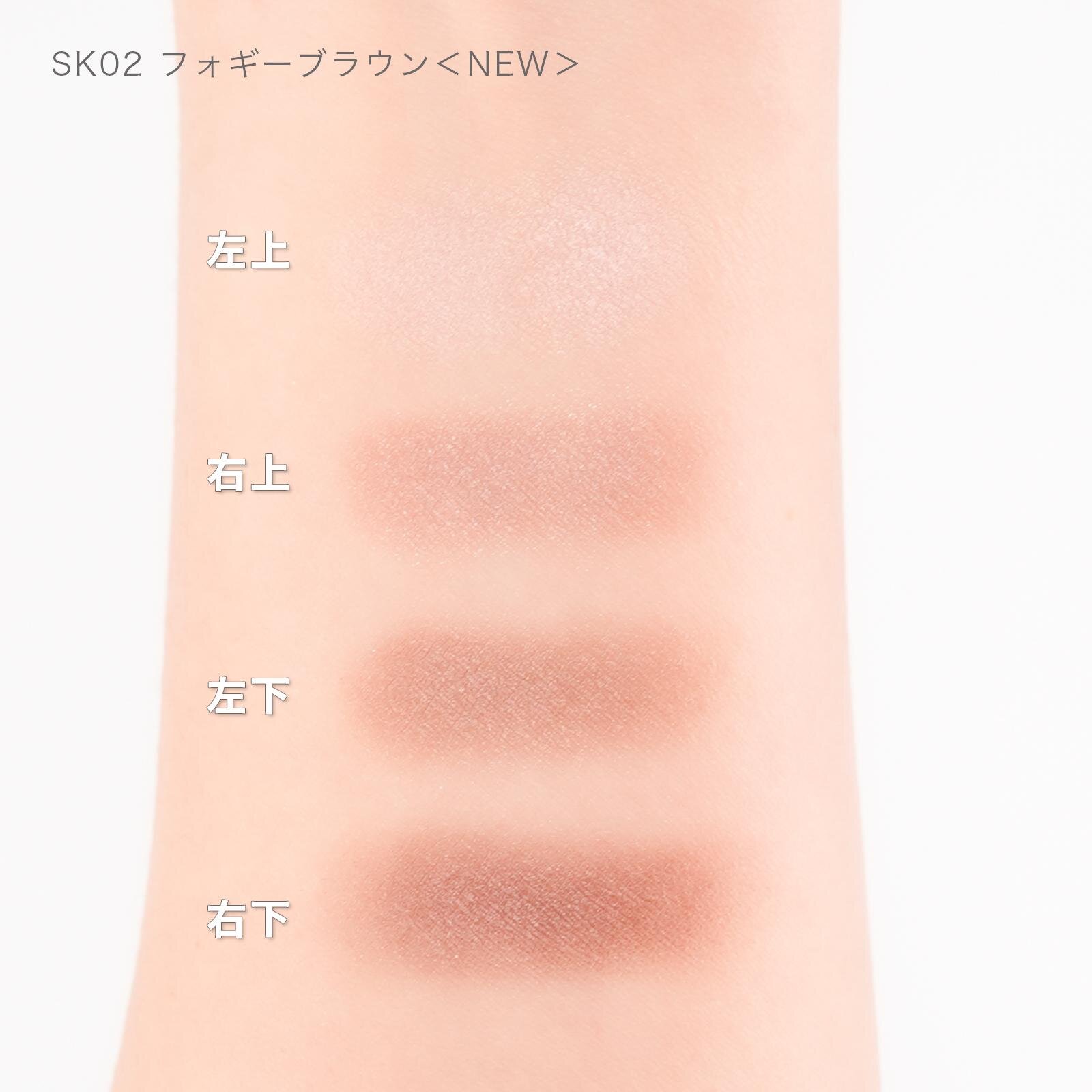 excel Skinny Rich Shadow N SK02