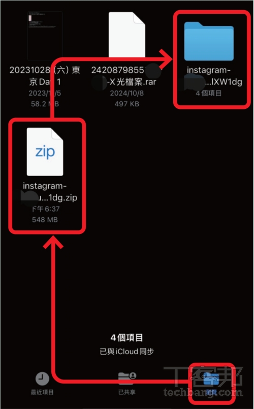 如何將 Instagram 限時動態備份下載至 iPhone？