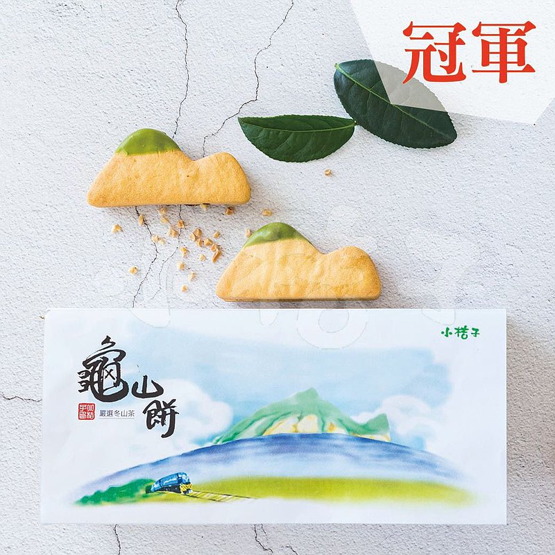 龜山餅/世界首創/冬山茶夾心餅乾