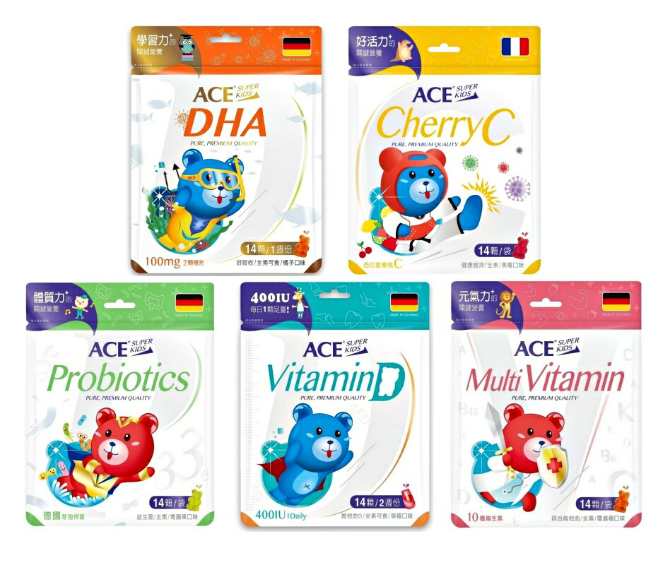 ACE SUPER KIDS 機能軟糖(維他命D/DHA/33e益生菌/綜合活力/西印度櫻桃C) ★衛立兒生活館★