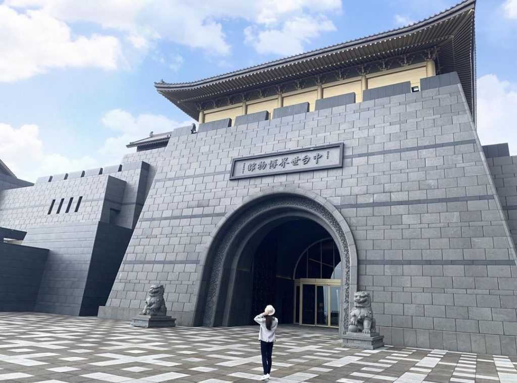 埔里一日遊, 中台世界博物館, 埔里景點
