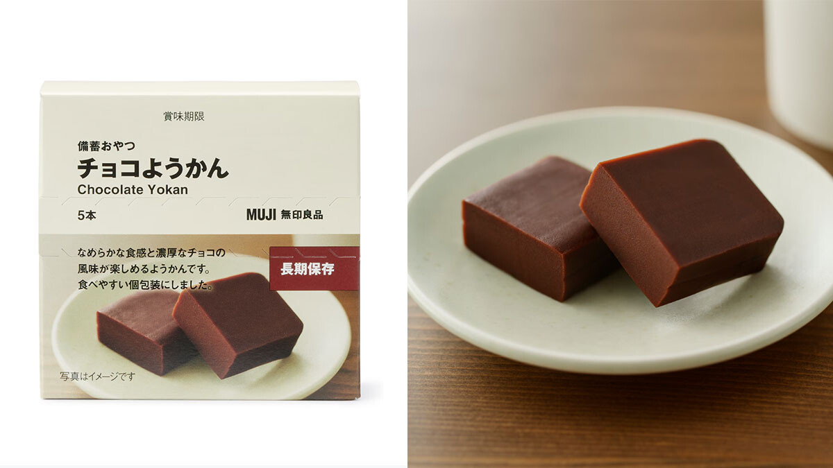防災包帶什麼？日本無印熱賣防災必備好物盤點