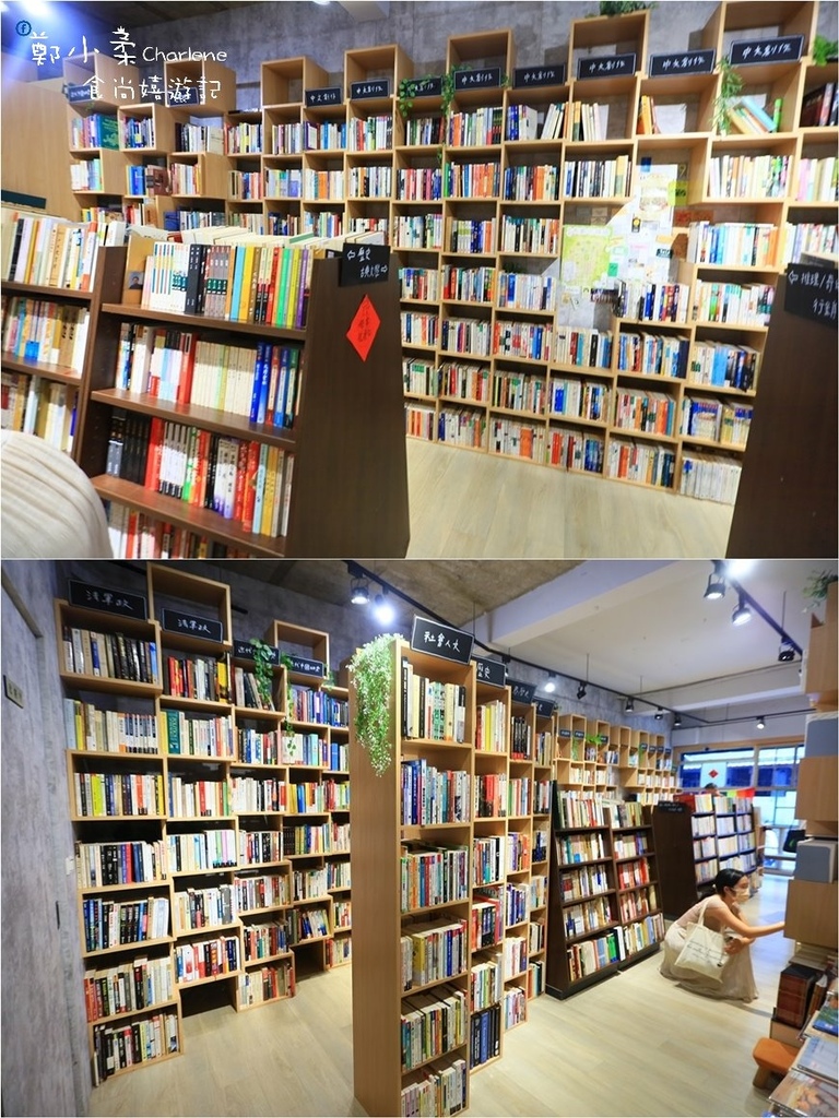 新竹一日遊-自由行分享.玫瑰色二手書店|東門市場|辛志平校長