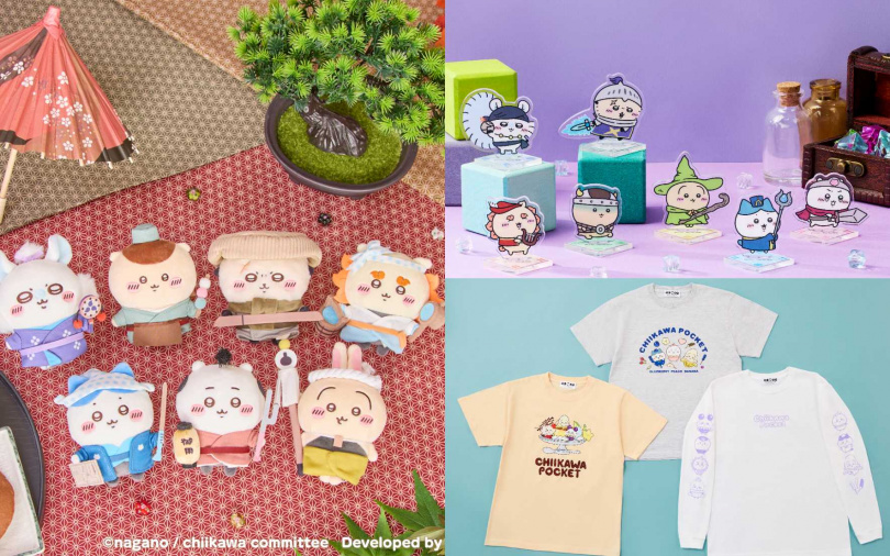 （圖／品牌提供）