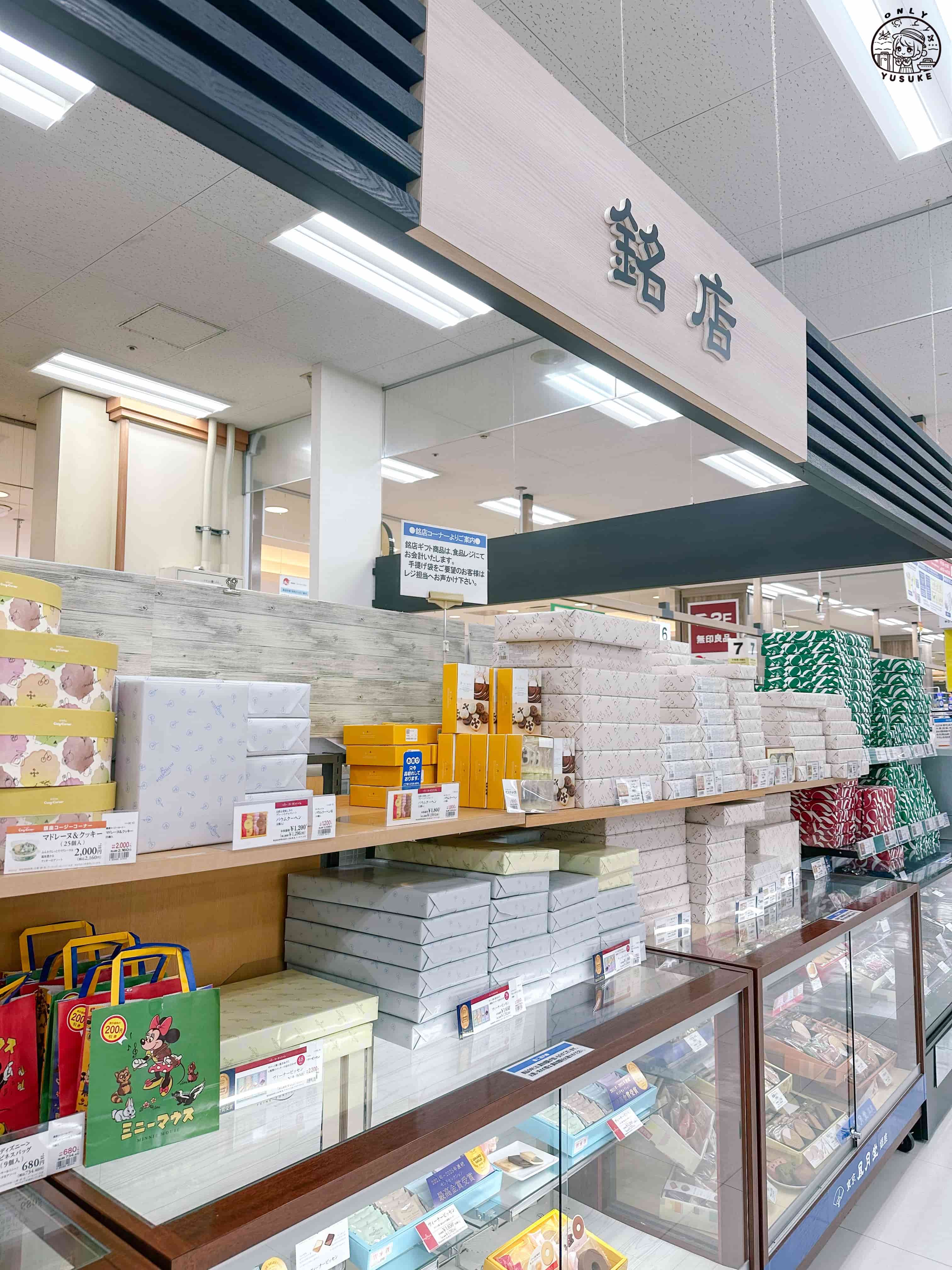 沖繩San-A 超市介紹