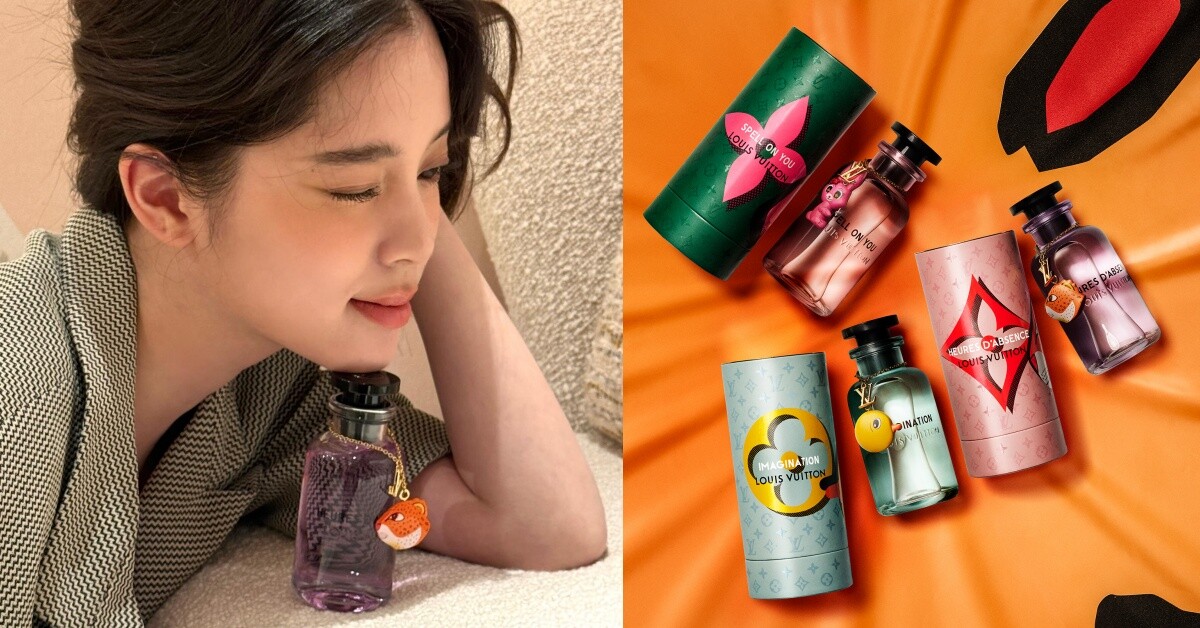 2024精品香水推薦：Louis Vuitton