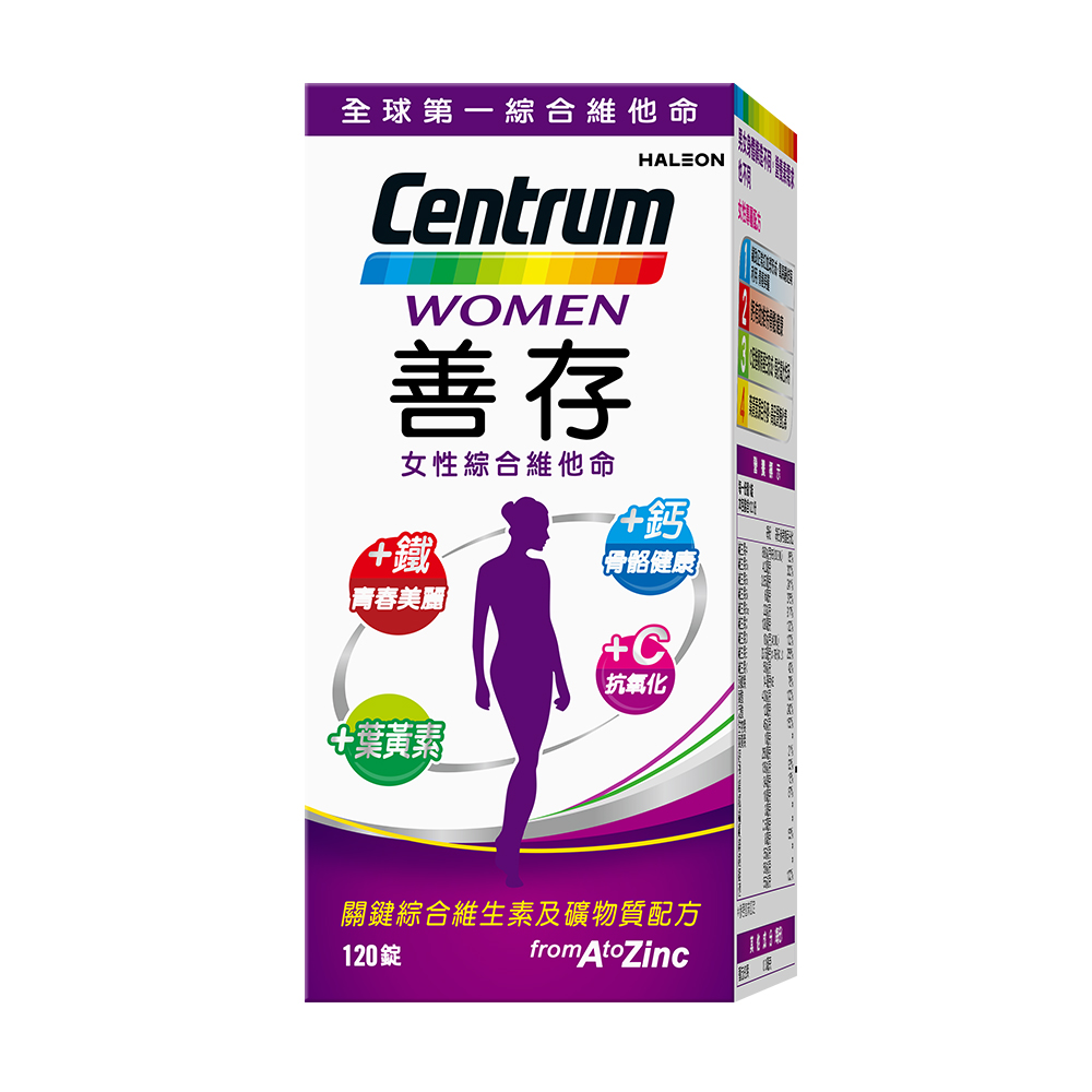 康是美 善存女性綜合維他命（120錠）（新舊包裝隨機出貨）