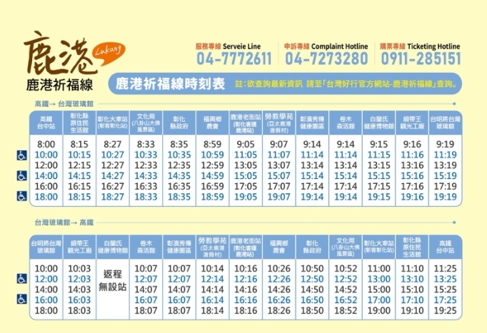 台灣玻璃館 【2025台灣玻璃館】免門票觀光工廠，全台唯一玻璃媽祖廟、宇宙塔、黃金隧道玻璃迷宮 3 2025