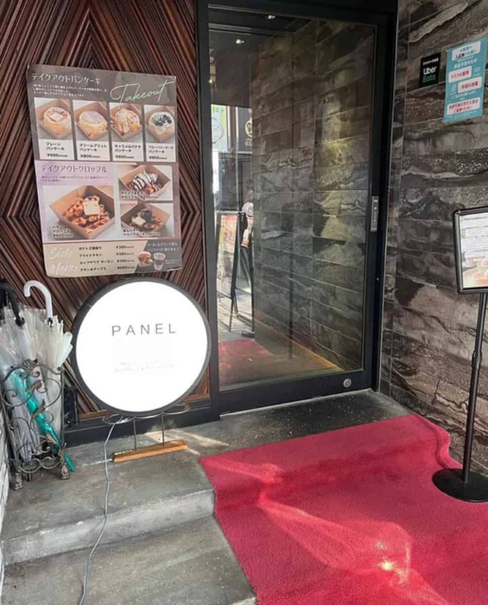 京都餐廳推薦