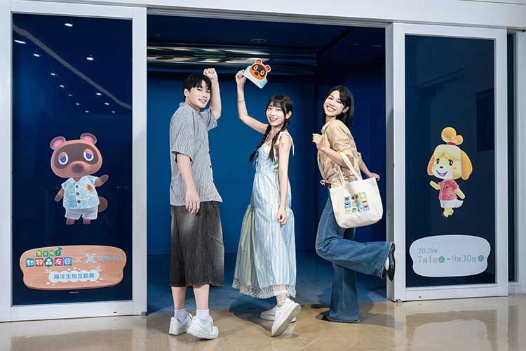 《集合啦！動物森友會》海洋生物互動體驗展。