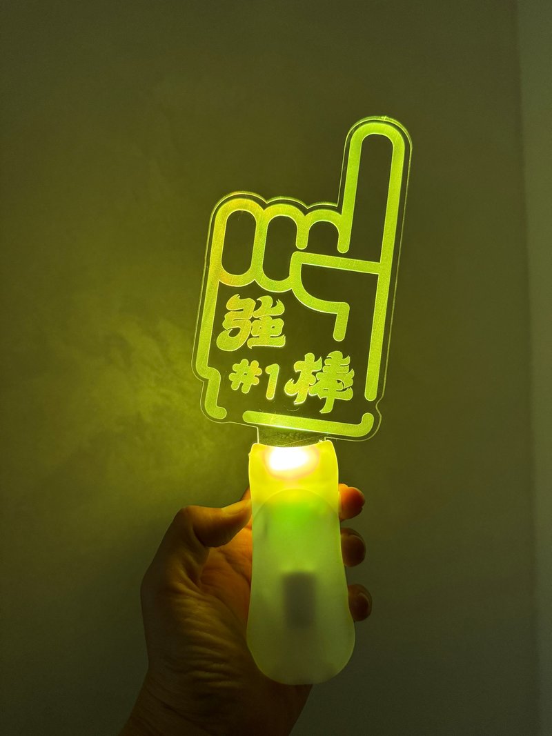 棒球 比賽 強棒 熱血應援 發光壓克力手拿燈