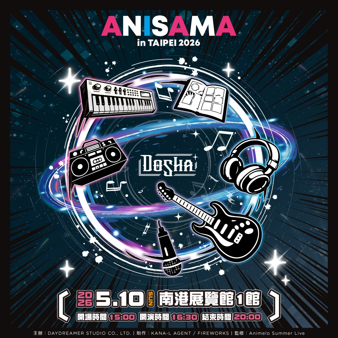 繼去年「ANISAMA WORLD 2025 in TAOYUAN」睽違11年重啟海外公演後，今年活動再度回到台灣，訂定於 2026 年 5 月 10 日在台北南港展覽館一館四樓舉行，並由 DAYDREAMER STUDIO 共同合作製作。