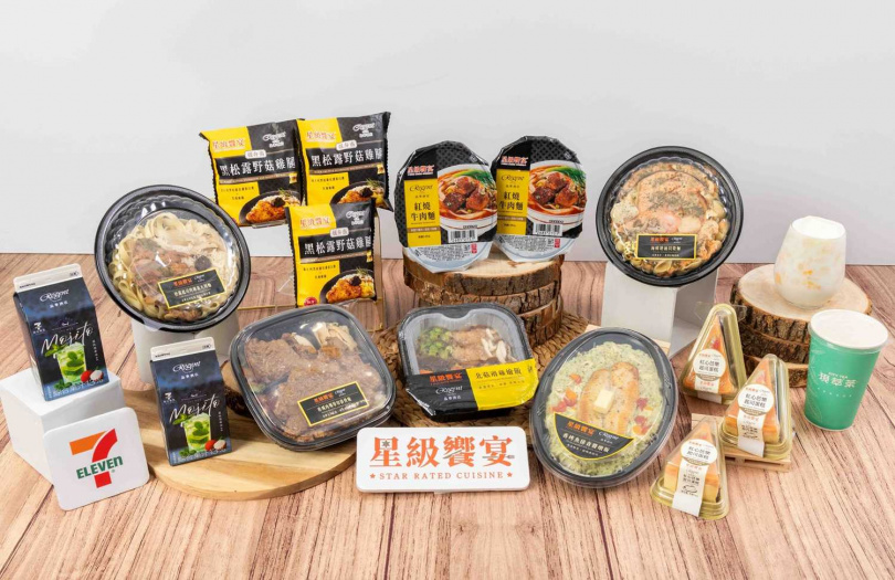 （圖／7-ELEVEN提供）