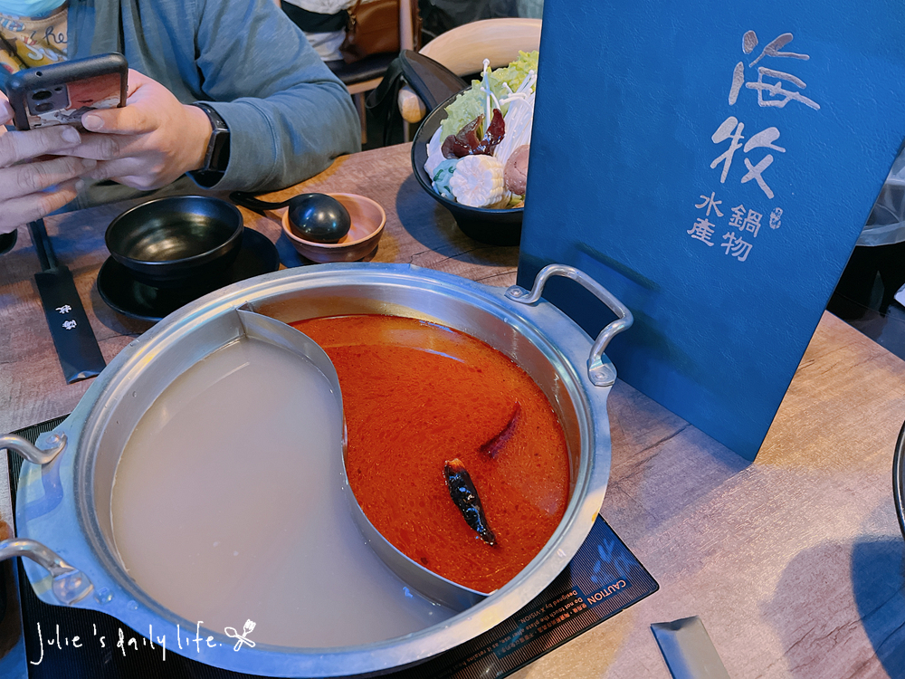 刷刷鍋,和牛,文化路,板橋,板橋火鍋,板橋車站,活蝦,海牧,海牧水產鍋物,海牧火鍋,海鮮,涮涮鍋,火鍋,火鍋推薦,聚餐推薦,鍋物,餐廳推薦,鴛鴦鍋,麻辣鍋 @跟著Julie一起走吧