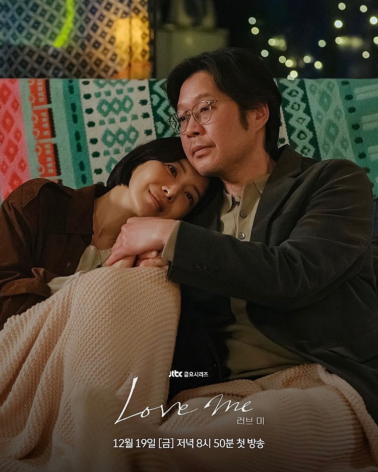 劉宰明這次在《Love Me》中將飾演主角一家的父親鎮浩，在家庭發生意外後，為了掩飾尷尬或為難的情境，總是帶著笑容接人待物，正當他人生跌入谷底之時，愛情卻意外地來敲門...這次也是繼《秘密森林》後，再次與尹世雅飾演一對戀人，兩人將談起害羞、心酸，卻又純真的中年愛情。