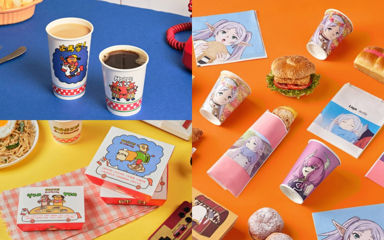 早餐店迷因變包材！早安美芝城×屎蛋唐尼、拉亞漢堡×《葬送的芙莉蓮》開吃