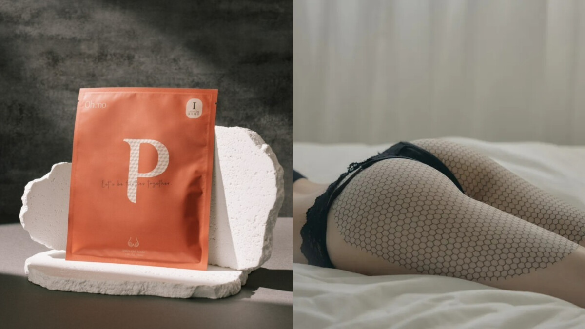 身體膜類推薦身體膜類推薦