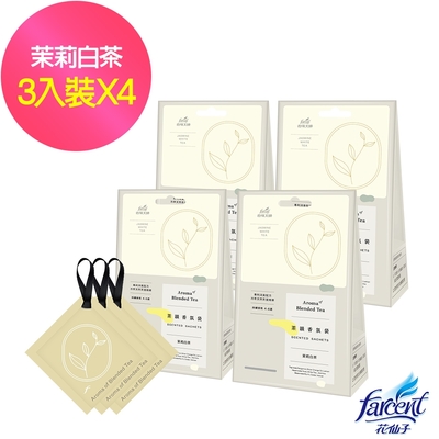 去味大師 茶韻衣物香氛袋4盒組(10g*3/盒，共4盒)