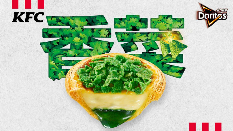 （圖／品牌提供）