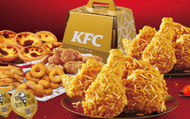 富貴金沙起司脆雞開運金磚盒即日起至3月2日販售。（圖／肯德基提供）